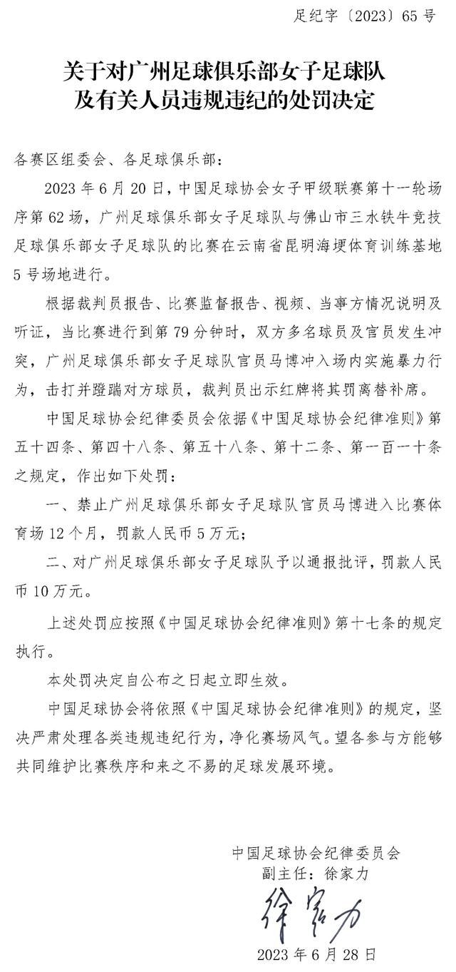 主力前锋伊萨克目前为球队打进7球，是球队进攻端的重要倚仗。